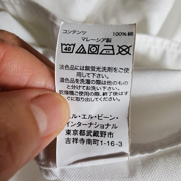 L.L. Bean Slightly Fitted White Long Sleeve Button Down Shirt Size 16-36 - Picture 8 of 8